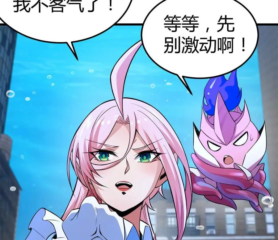 第31话 跟踪吧！少年10