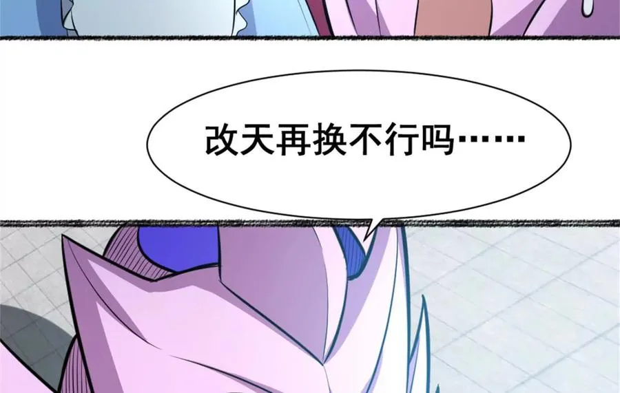 第21话 龟影半藏51