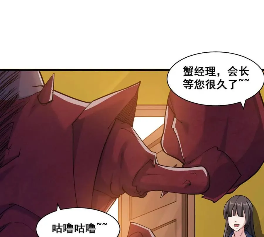 第17话 南派八叔38