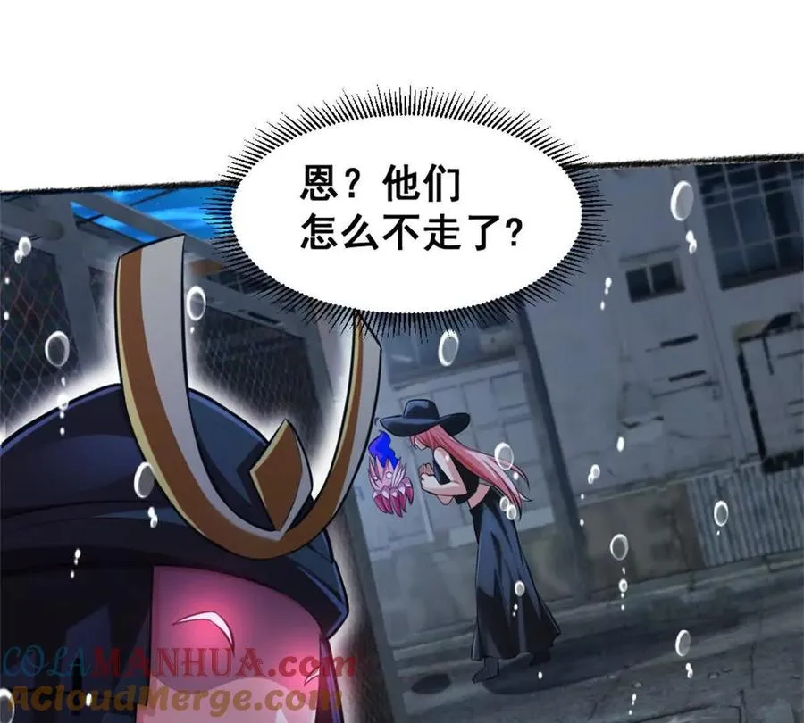 第24话 乱闯鲨鱼泊15