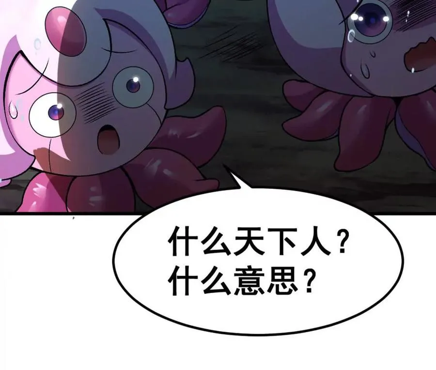 第4话 以牙还牙！加倍奉还！110