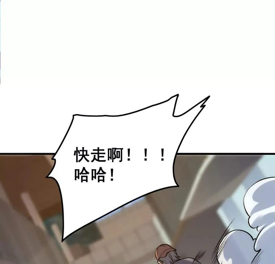 第1话Let us异世界转生！39