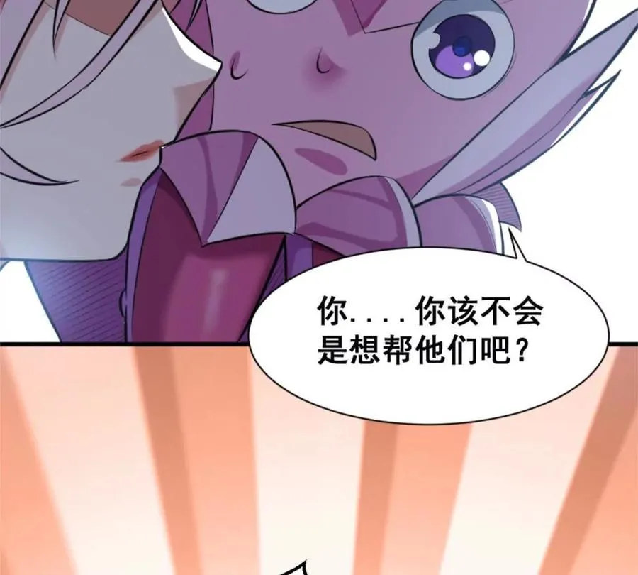 第22话 鲨鱼帮17