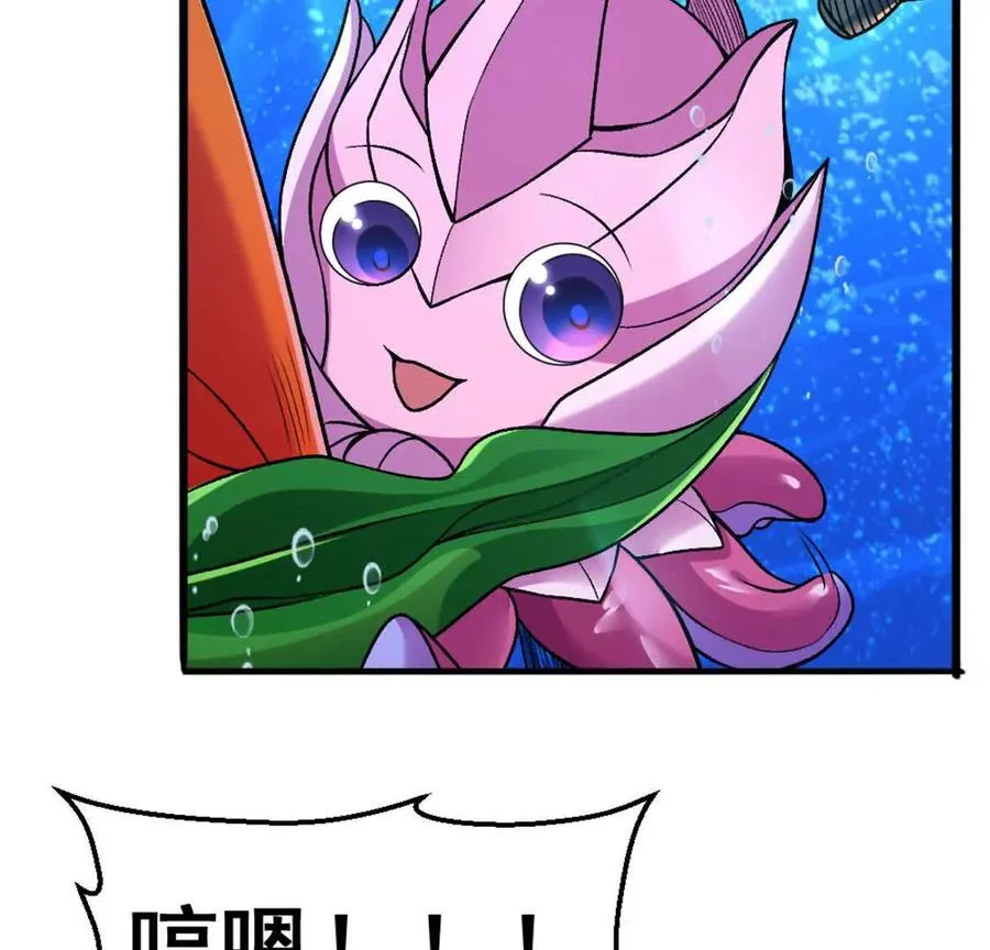 第4话 以牙还牙！加倍奉还！97