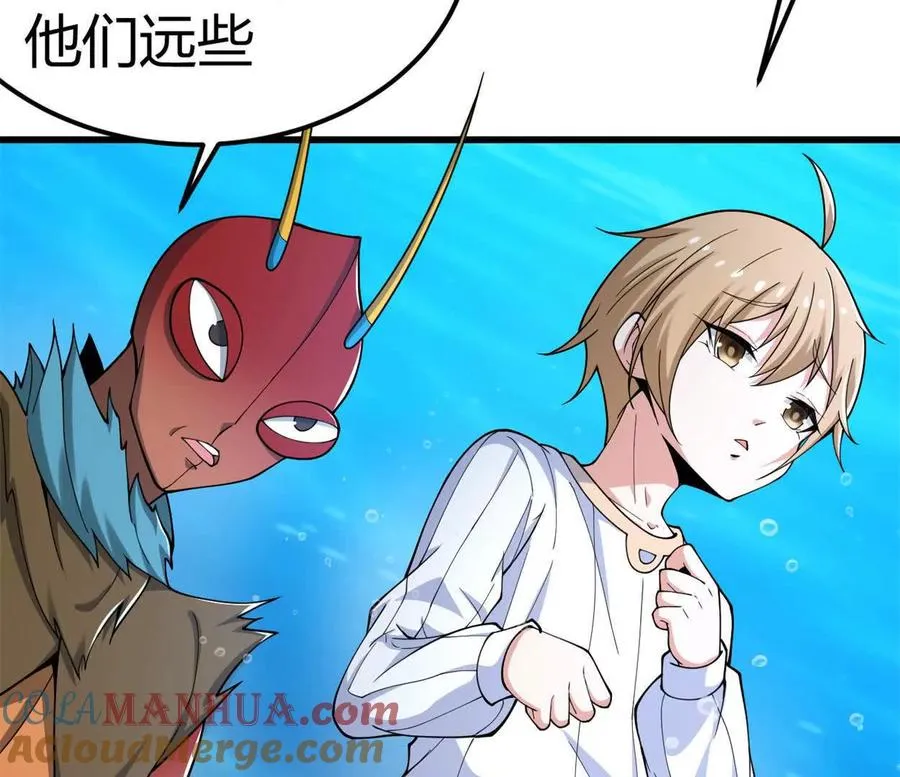 第31话 跟踪吧！少年30