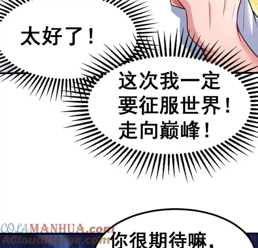 第1话Let us异世界转生！152