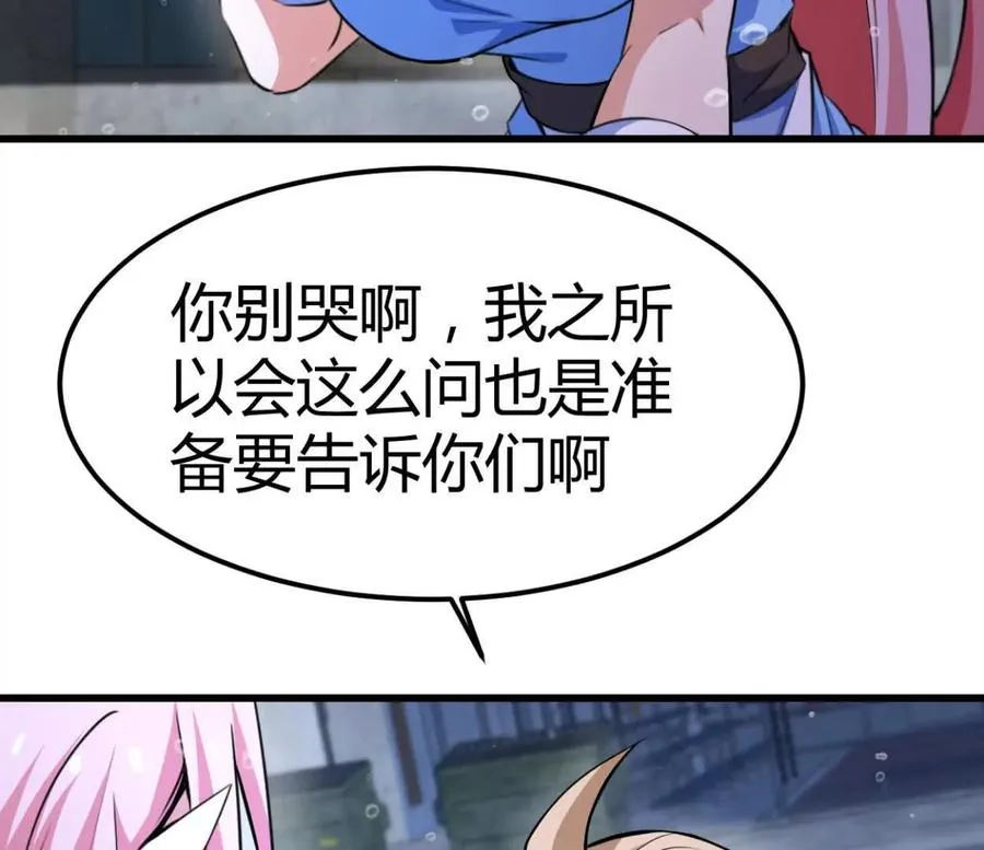 第35话 赛前准备8