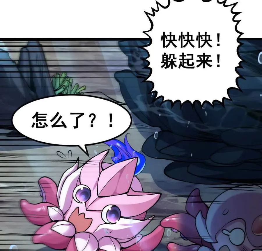 第3话 被勒索了，但是海鲜53