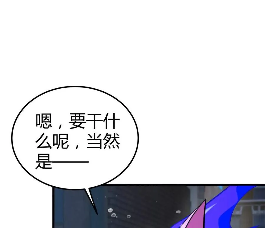 第35话 赛前准备56