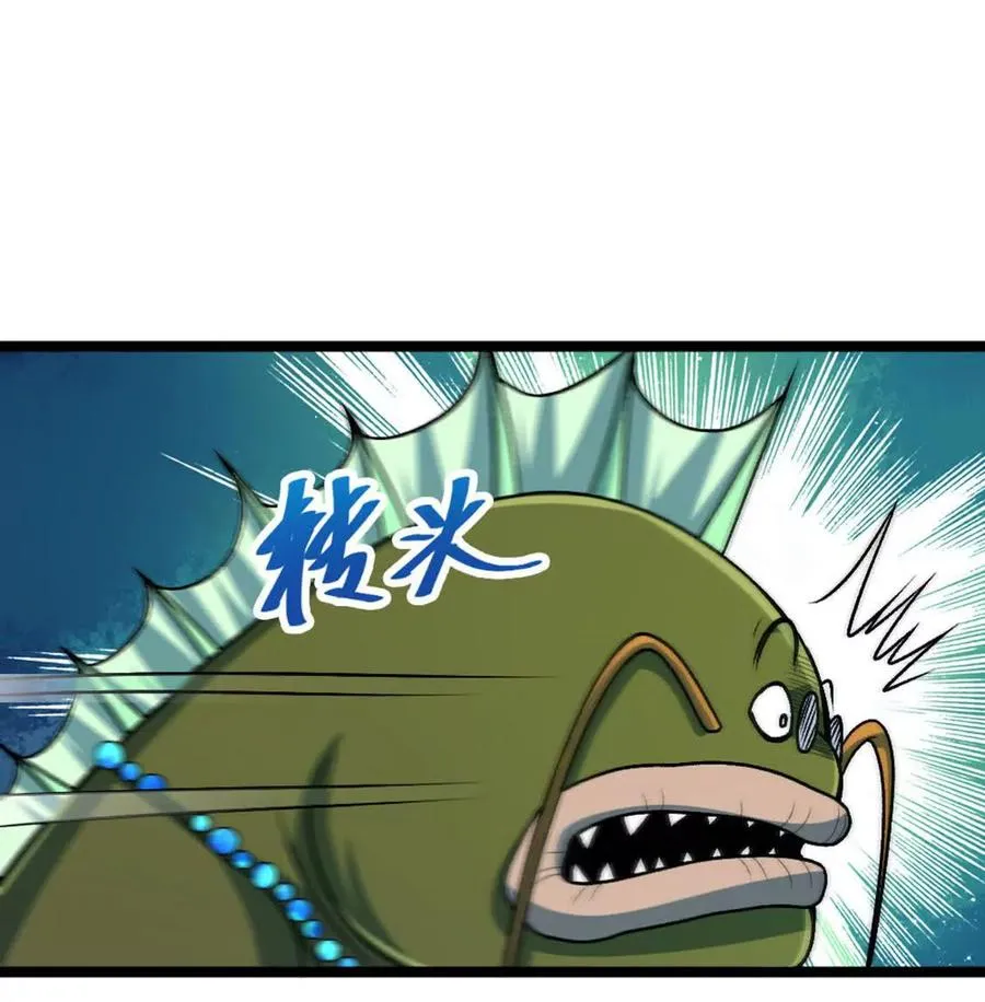 第7话 一拳鱼人107