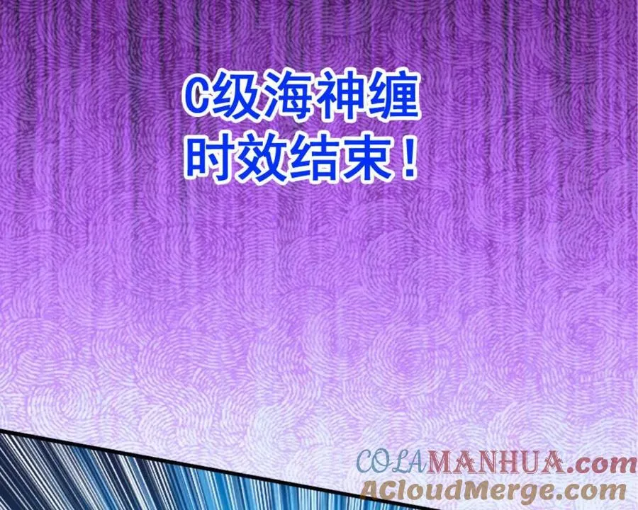 第13话 让我康康~57