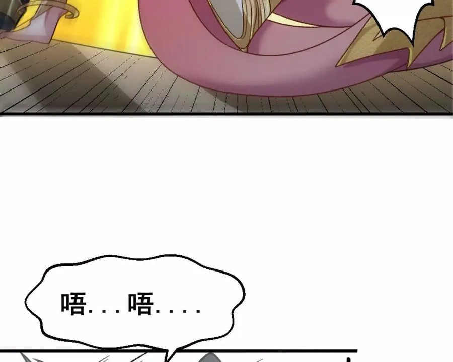 第13话 让我康康~40