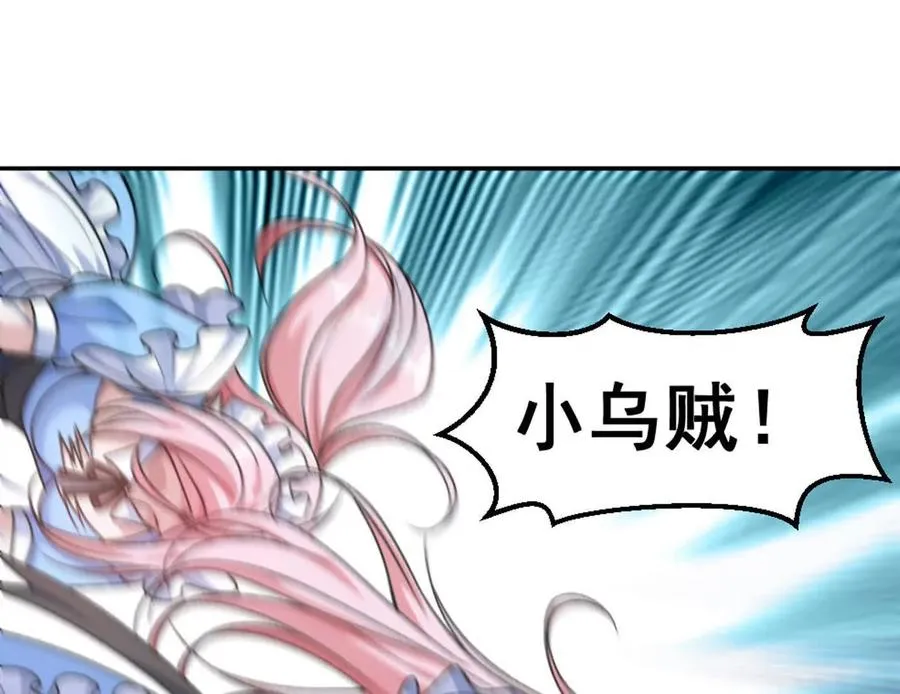 第11话 是的，我愿意35
