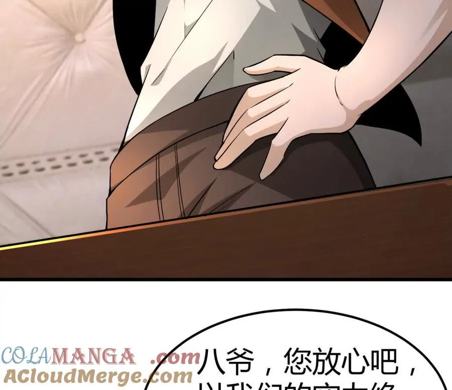第36话 99级？36