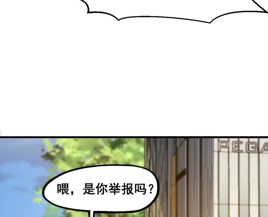 第1话Let us异世界转生！58