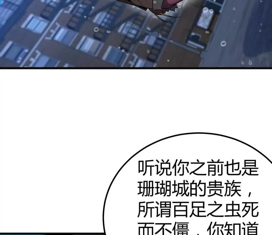 第33话 条件是什么28