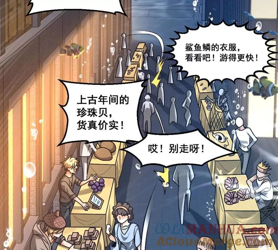 第15话 你有执照嘛？27
