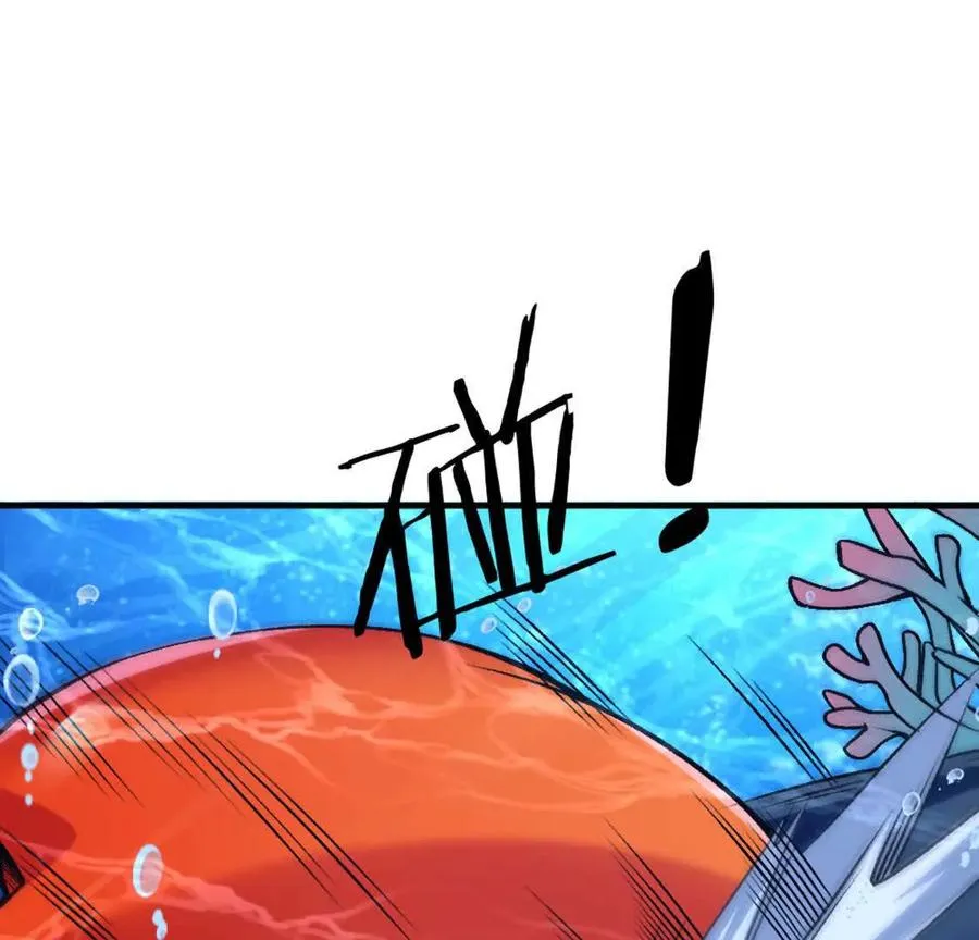 第3话 被勒索了，但是海鲜67