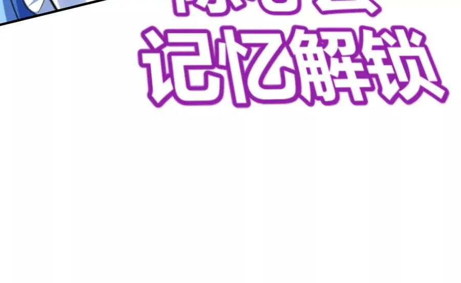 第12话 双缠术！53