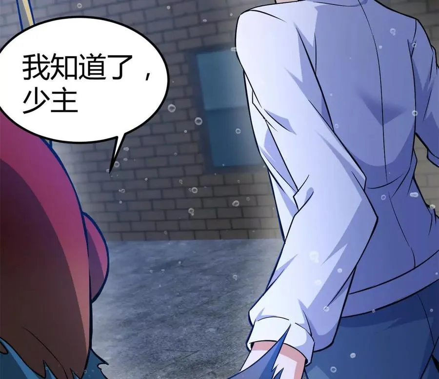 第34话 海神与人鱼王32