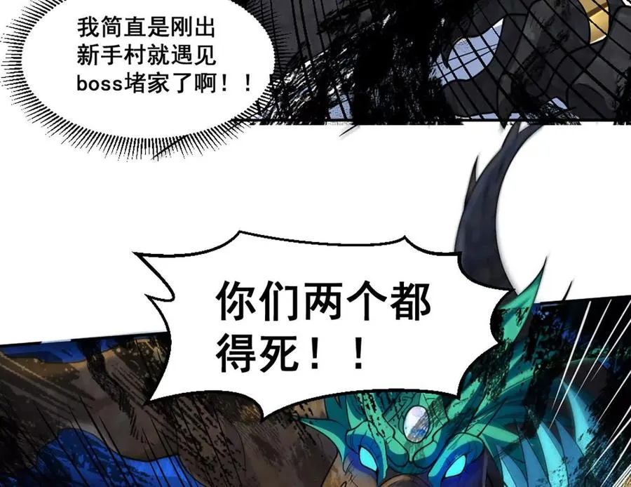 第11话 是的，我愿意7