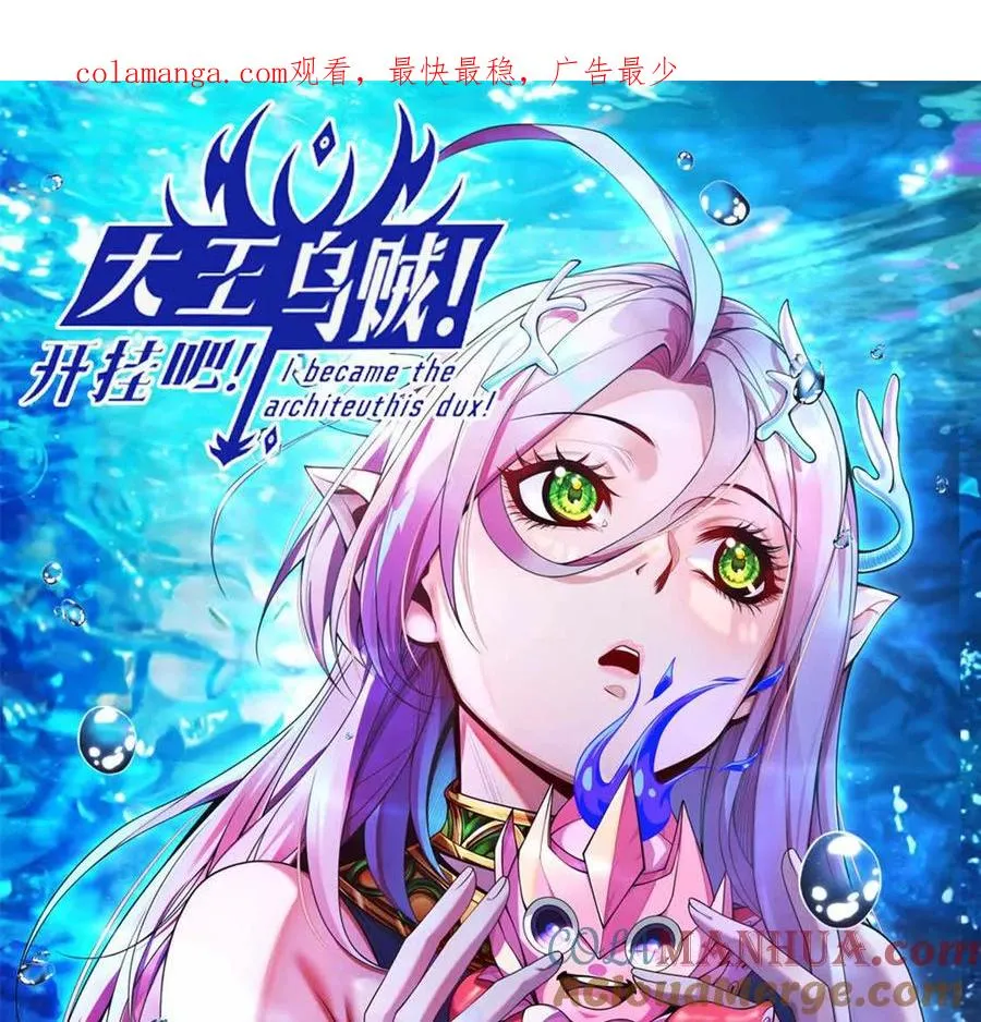 第17话 南派八叔0