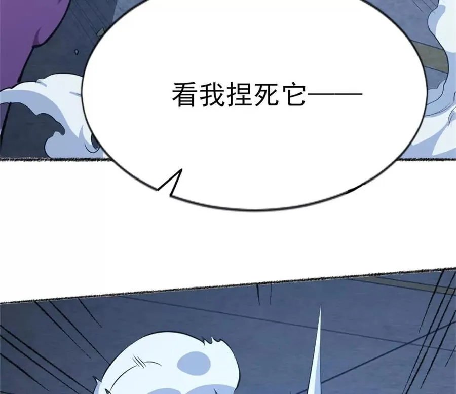 第28话 被包围了？28