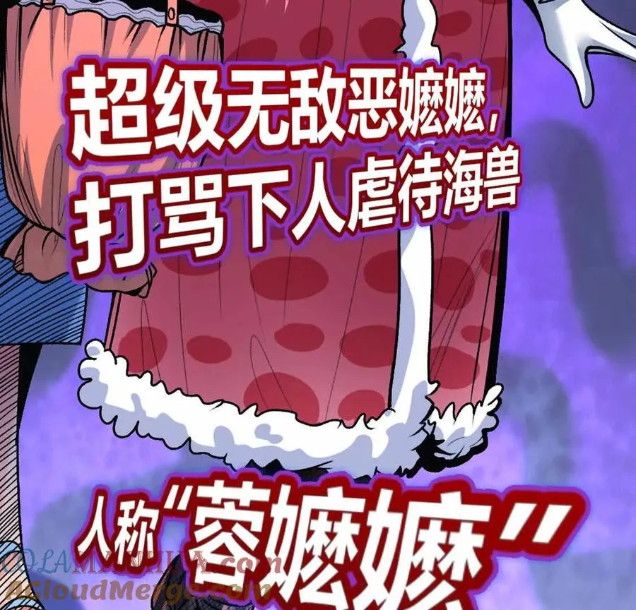 第6话 另一个穿越者16