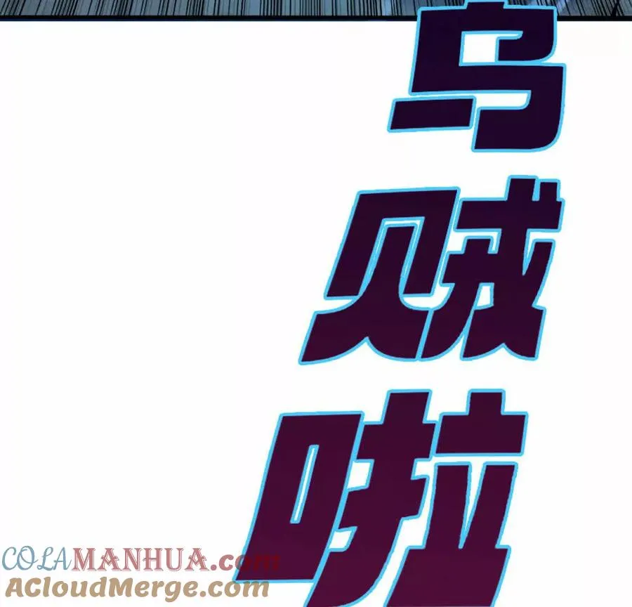 第1话Let us异世界转生！184
