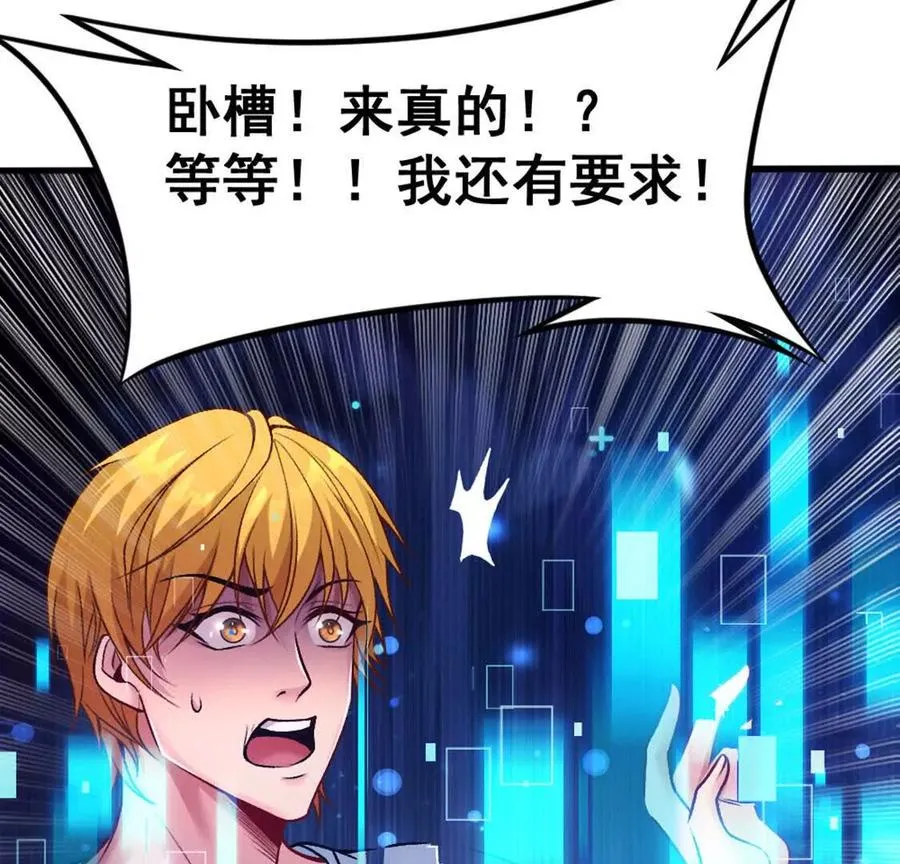 第1话Let us异世界转生！157