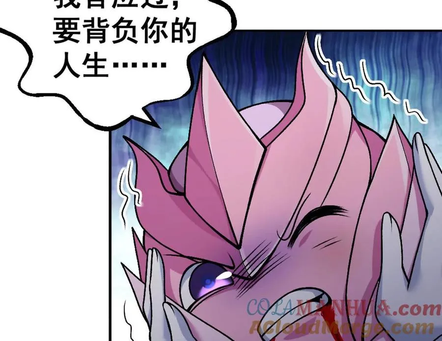 第11话 是的，我愿意42
