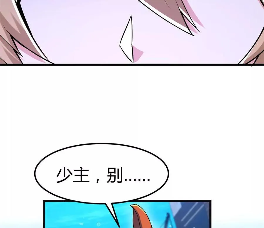 第33话 条件是什么32