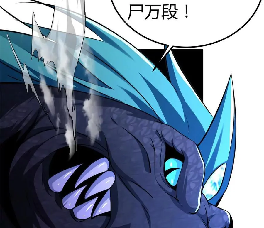 第36话 99级？76