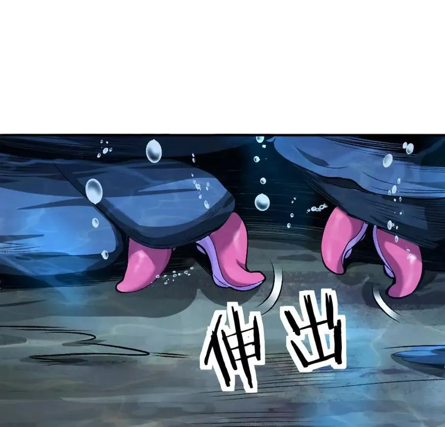 第3话 被勒索了，但是海鲜21