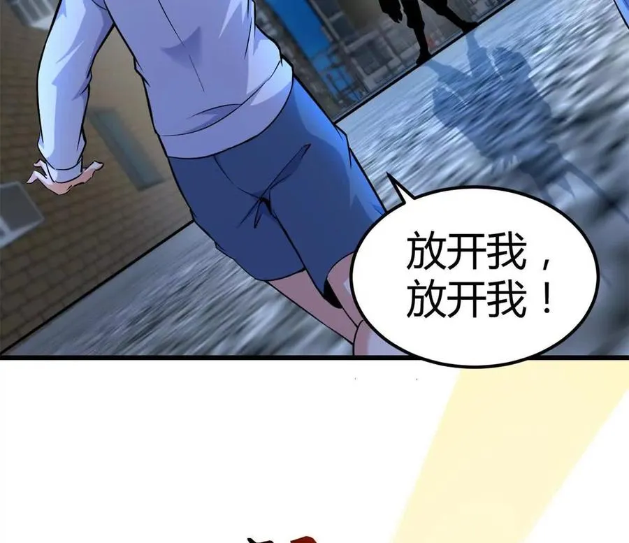 第30话 凭我的魅力！70