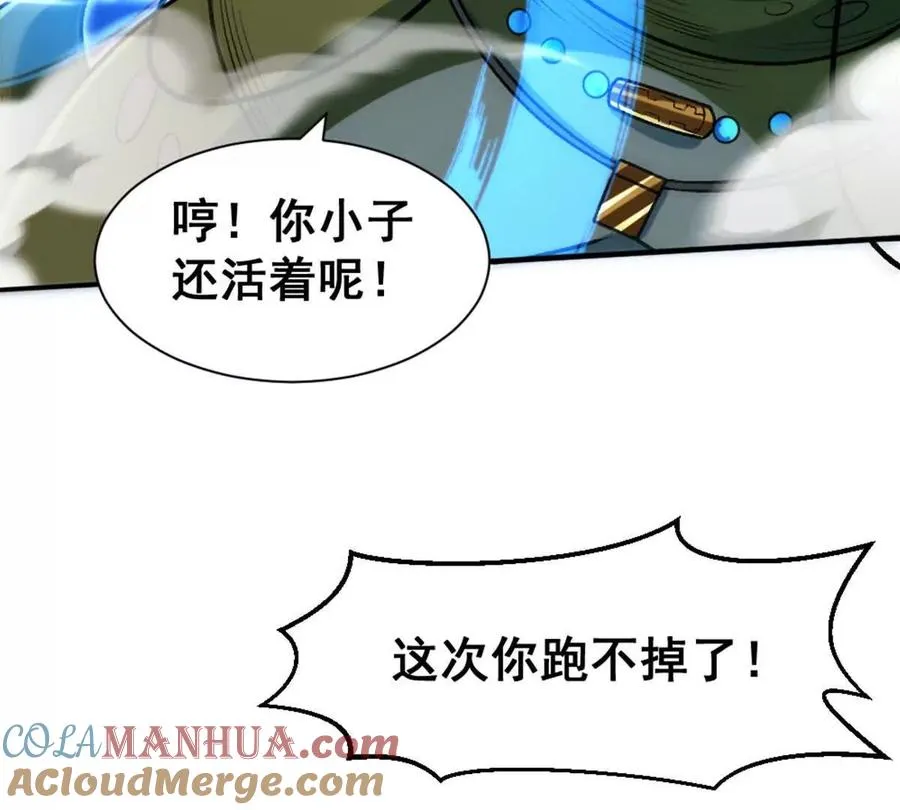 第14话 开始战斗6