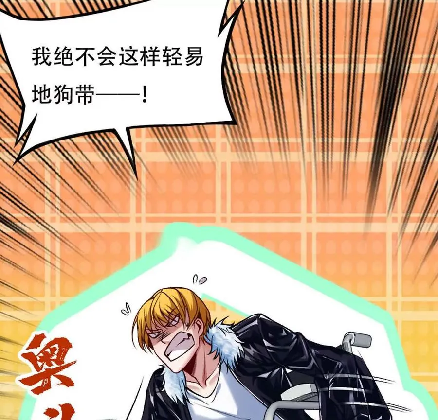第1话Let us异世界转生！85