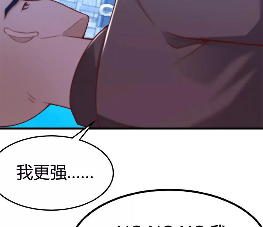 第37话 大下狗！13