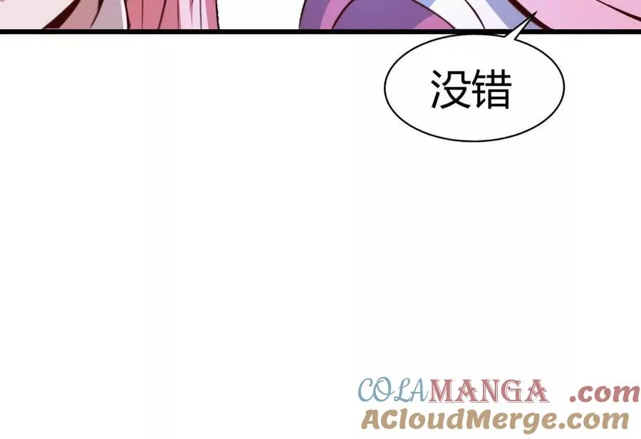 第38话 强心组合42