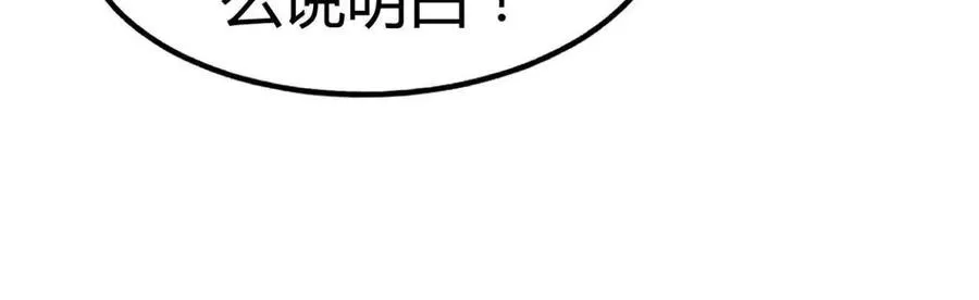 第34话 海神与人鱼王20
