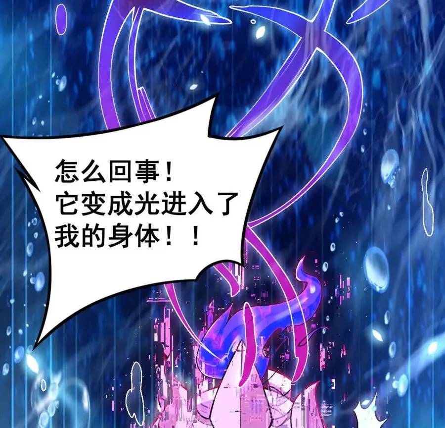 第2话 老子跟你拼了！76