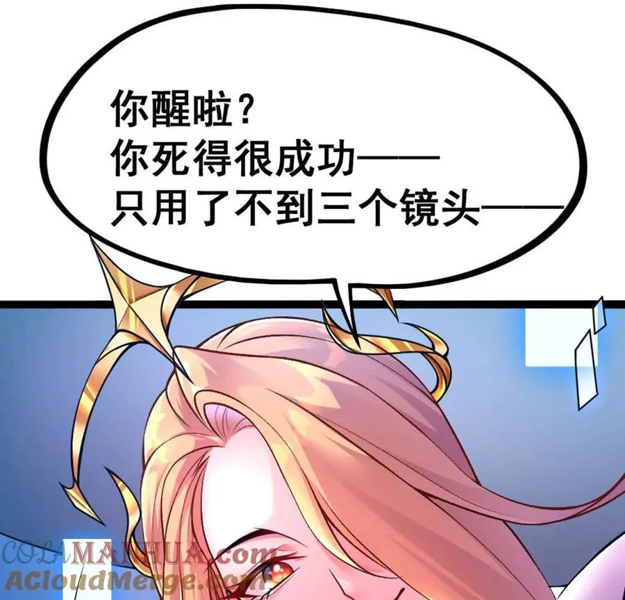 第1话Let us异世界转生！104
