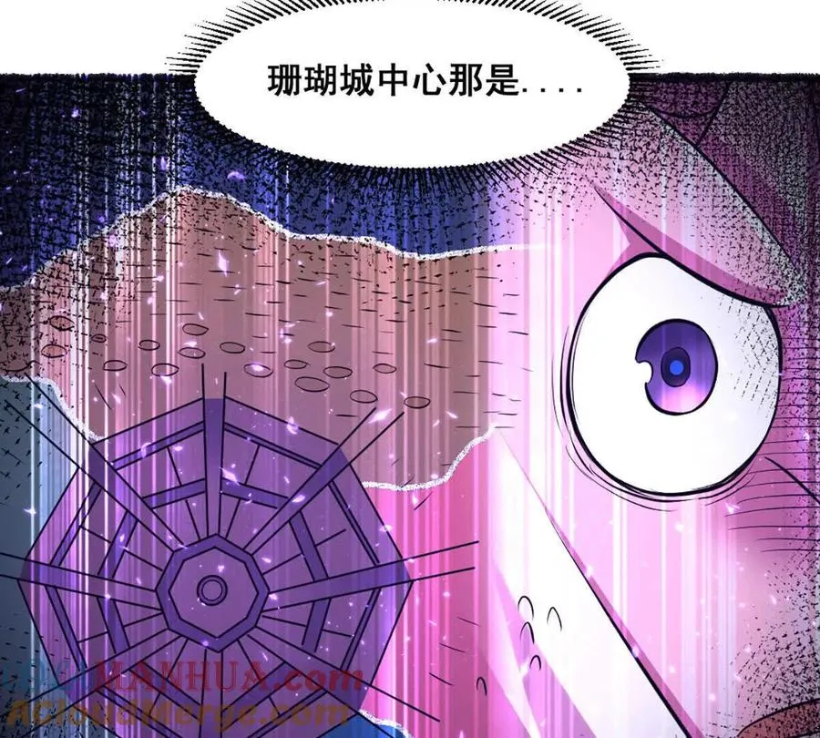 第19话 古塔试炼69