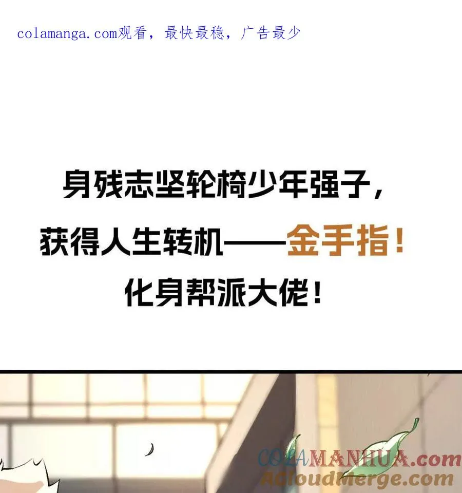 预告0