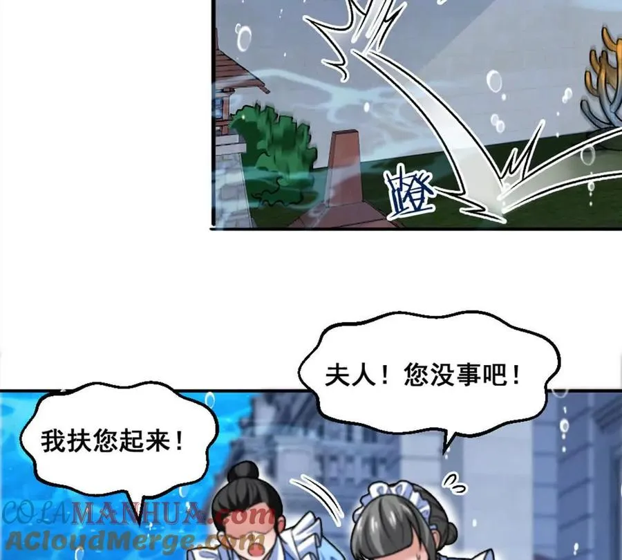 第14话 开始战斗42