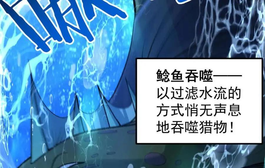 第4话 以牙还牙！加倍奉还！131