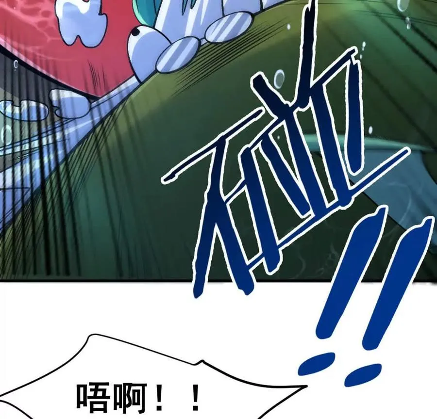 第5话 这分明是打您的脸啊！34