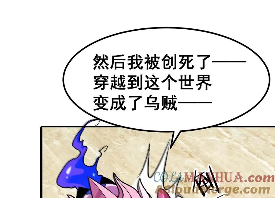 第9话 签订契约！51