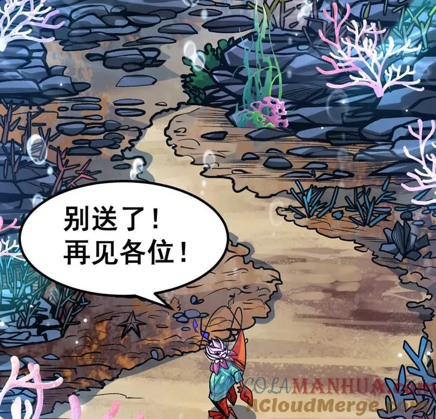 第6话 另一个穿越者52