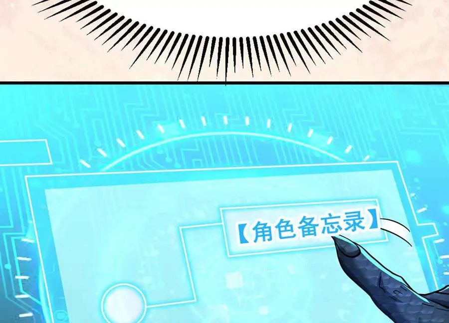 第9话 签订契约！20